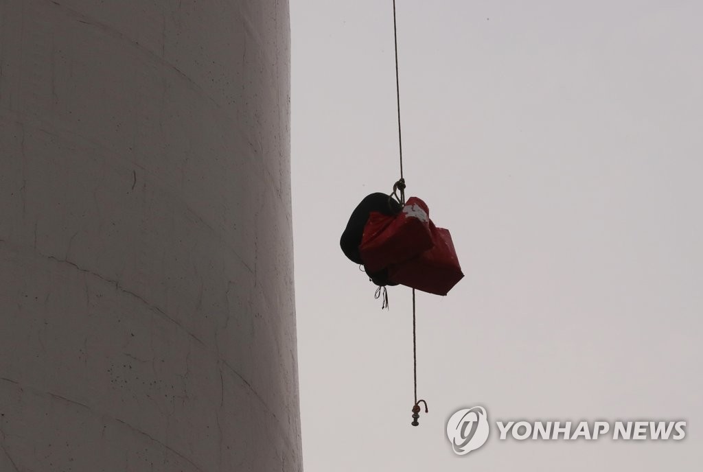 굴뚝에서 내려오는 물품