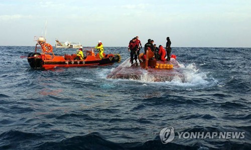 해경, 화물선과 충돌한 어선 구조