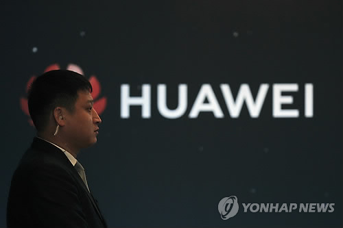 '화웨이=중국 스파이'?, 멍 부회장 이어 직원 유럽서 '간첩혐의' 체포