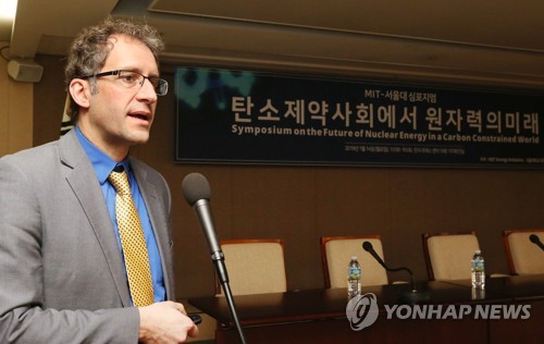 발표하는 자코포 본조르노 MIT 교수