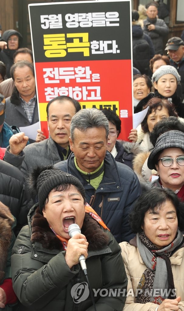 '이 목소리가 들리는가?'