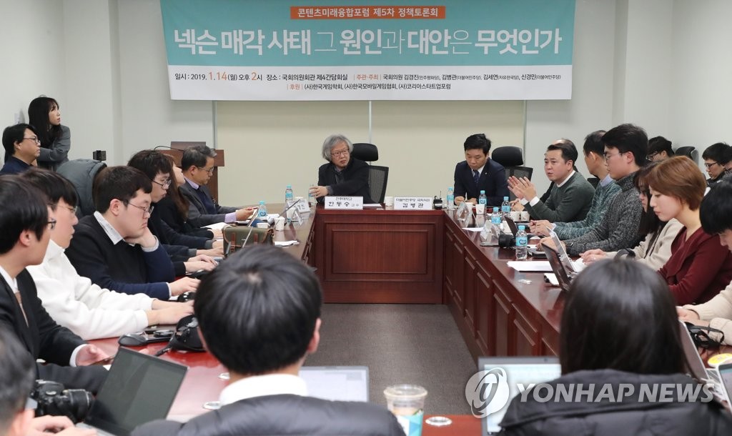 '넥슨 매각 사태 그 원인과 대안은 무엇인가'