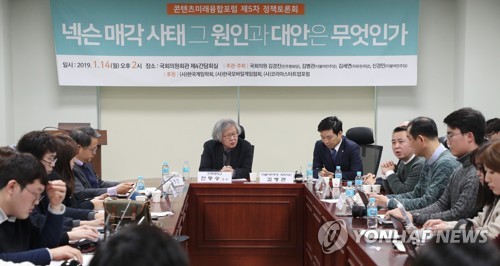 '넥슨 매각 사태 그 원인과 대안은 무엇인가'