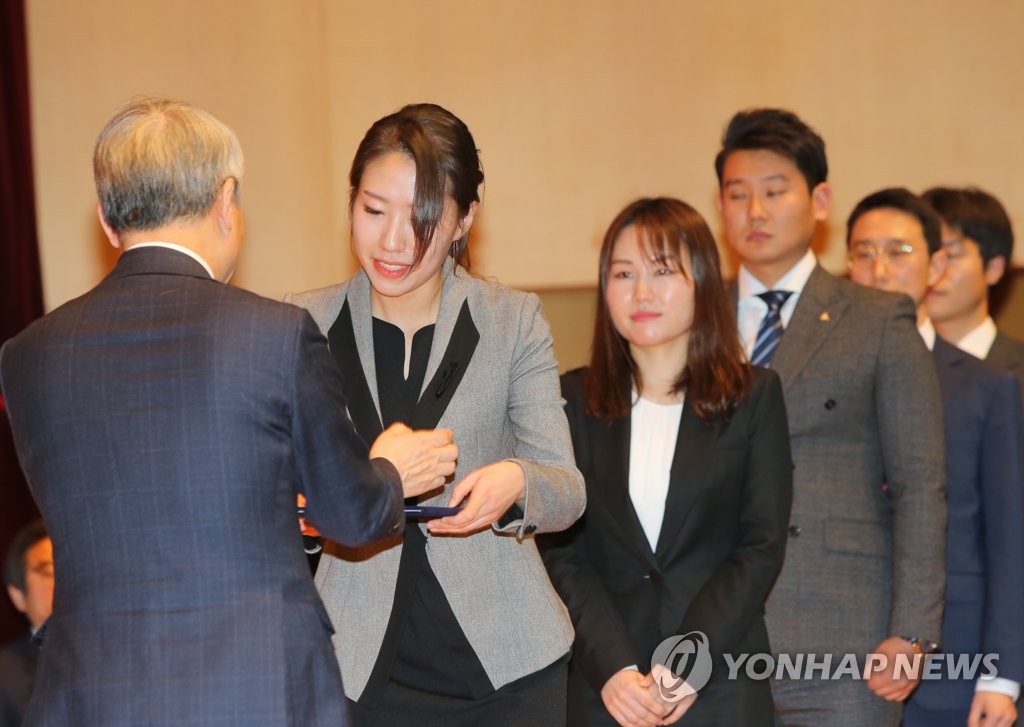 상장받는 새내기 법조인