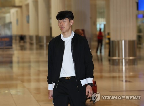결전의 땅 도착한 손흥민