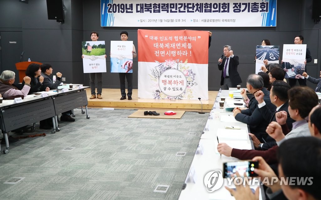 인도적 협력분야 UN 제재 완화 촉구