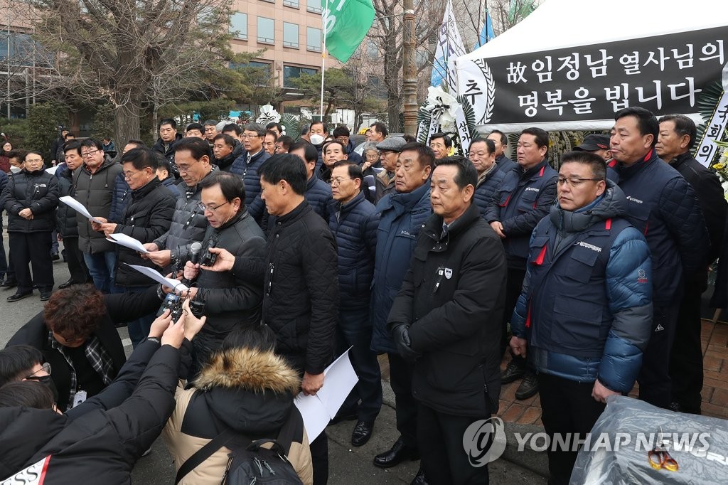 '불법 카풀 영업 척결 촉구하는 택시업계'
