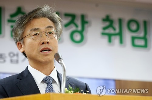 취임 각오 밝히는 최종태 신임 강원농기원장