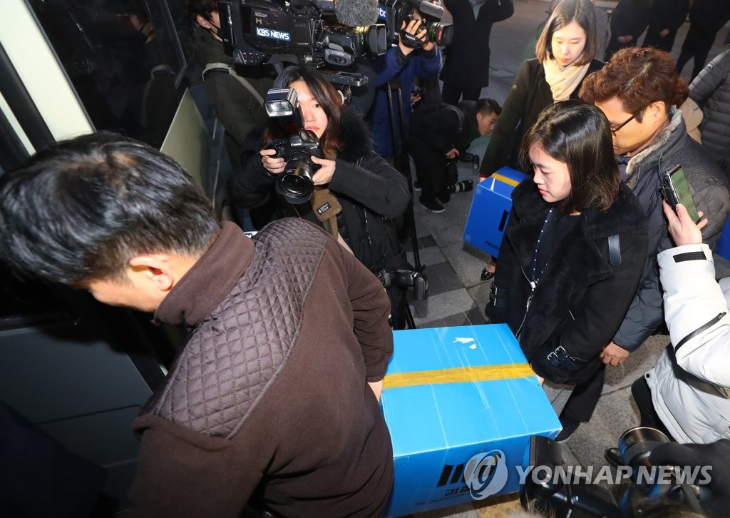 검찰 '김성태 의원 딸 특혜채용 의혹' KT 압수수색