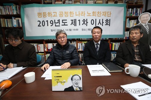 첫 이사회에서 발언하는 조승수 전 의원