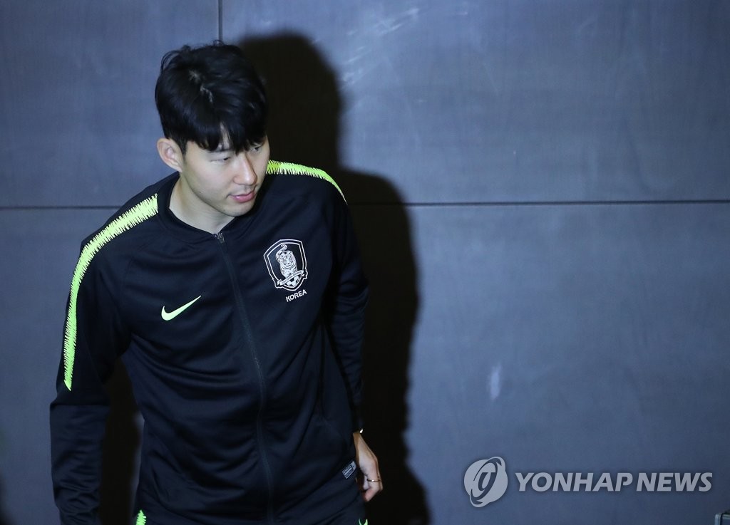 손흥민 '출격'