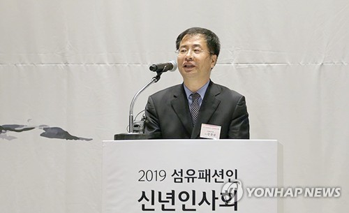 신년사 하는 강경성 소재부품산업정책관