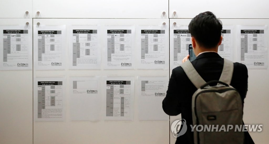 '이 회사, 내 마음 속에 저장!'