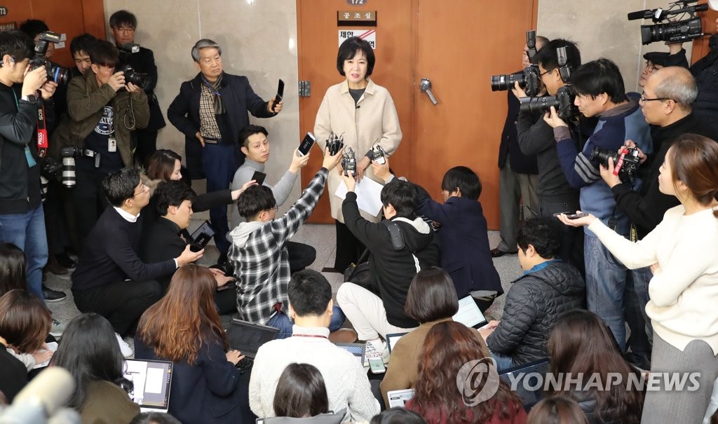 손혜원 의원 취재 열기