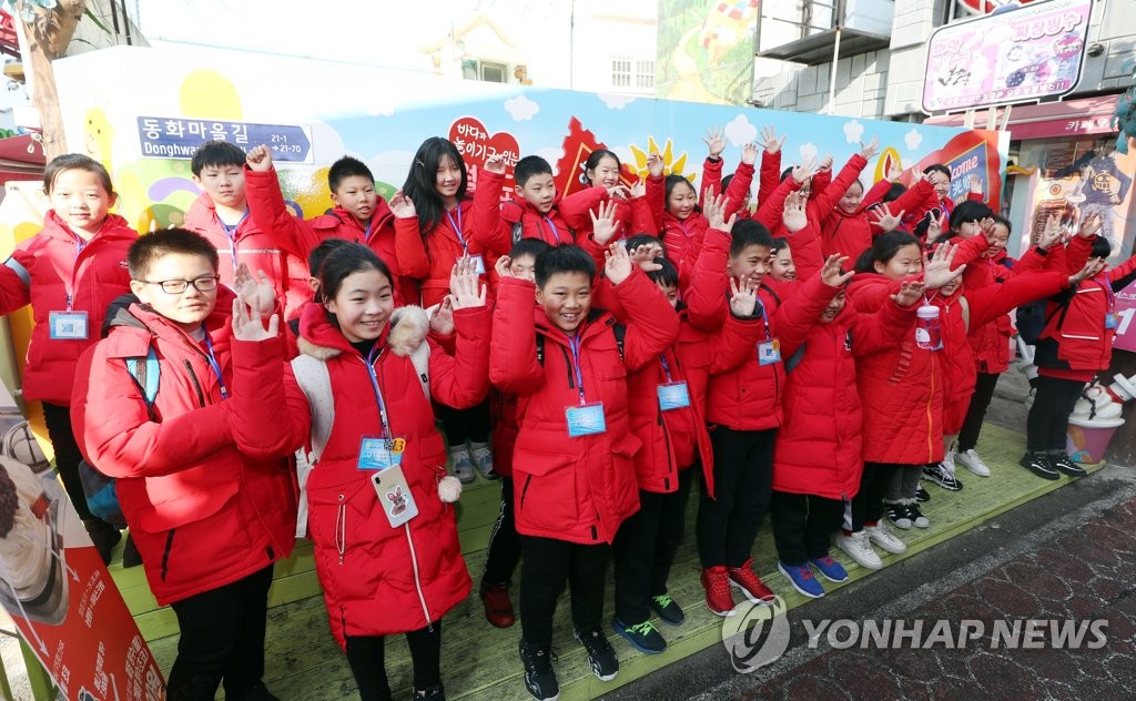 인천으로 수학여행 온 중국 초·중학생