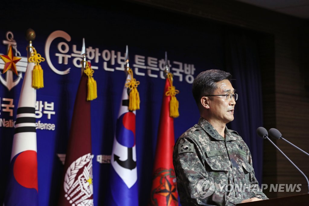 Suh Wook, chief director of operations at the Joint Chiefs of Staff, speaks during a press conference at the defense ministry in Seoul on Jan. 23, 2019. (Yonhap)