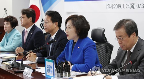 발언하는 유은혜 사회부총리