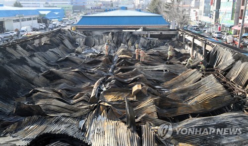 처참한 울산 농수산물시장 화재 현장