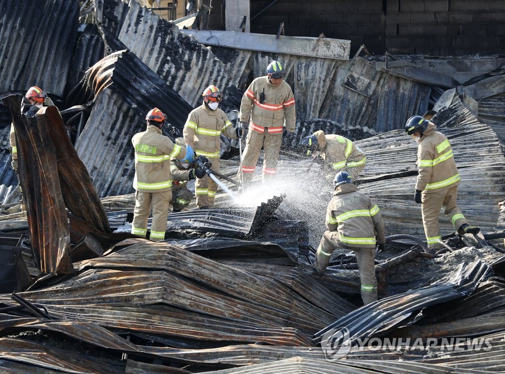설 대목 어쩌나…울산 농수산물시장 화재로 건물 붕괴