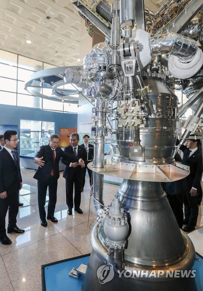 Moon visits aerospace research institute Moon visits aerospace research institute