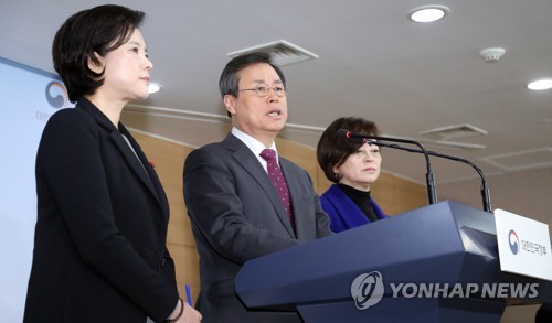 성폭력 체육계 대책 발표하는 문체부 장관