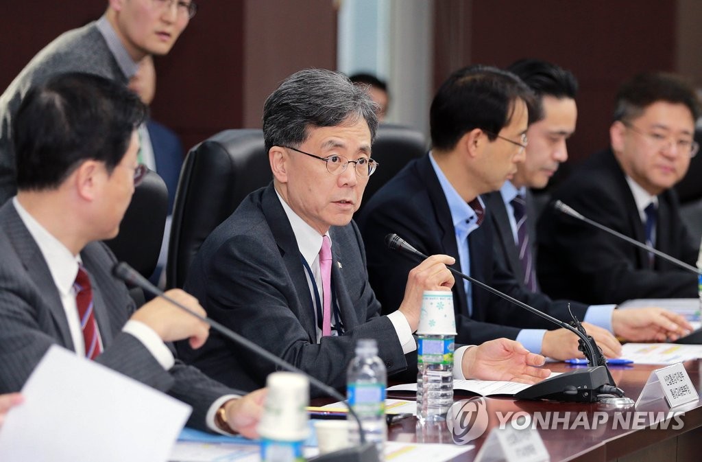 '제11차 통상추진위원회'