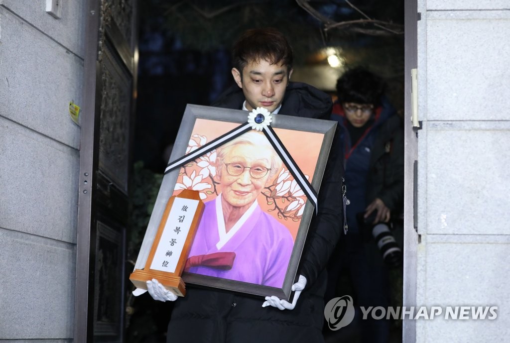 위안부 피해자 고(故) 김복동 할머니의 발인 당시 영정을 들고 있는 윤홍조 마리몬드 대표
