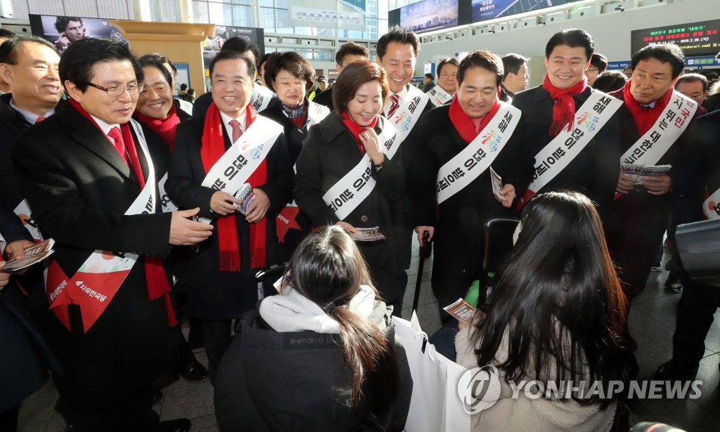 귀성객들 만나는 자유한국당