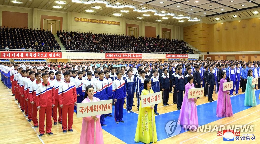 북한, 백두산상 체육대회 개막