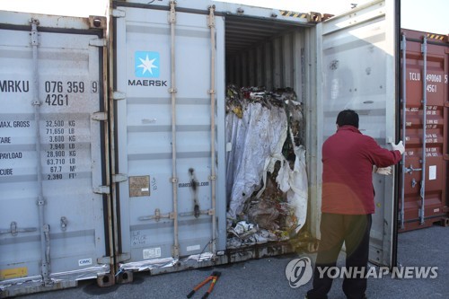 평택항으로 반입된 '불법 수출' 폐기물