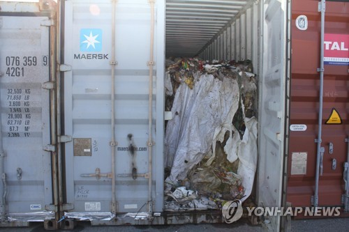 필리핀행 '불법 수출' 폐기물 반입
