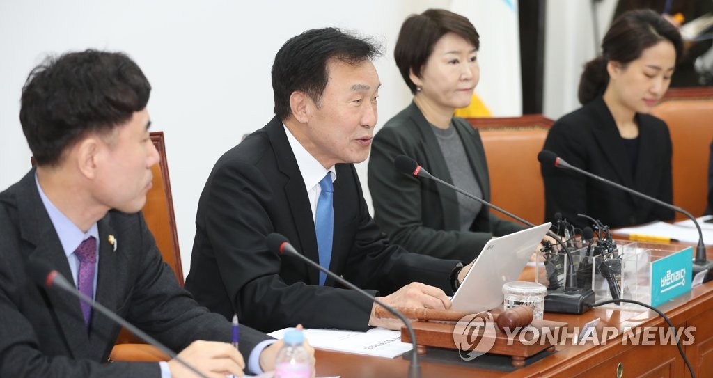 바른미래당 최고위원회의