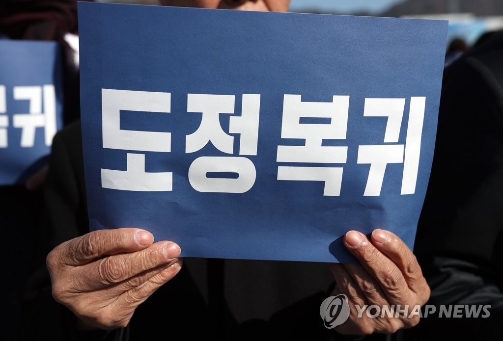 김경수 지사 도정복귀 시켜라!