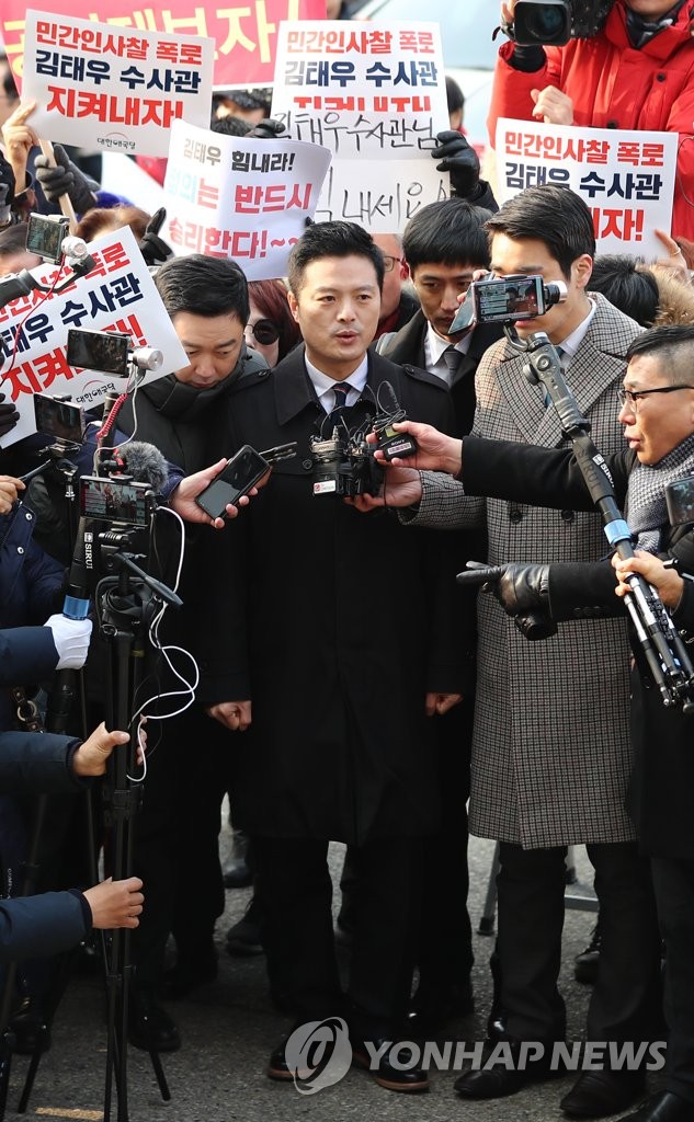김태우, 피고발인 신분으로 수원지검 출석
