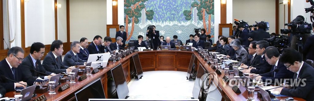 청와대에서 열린 국무회의 모습