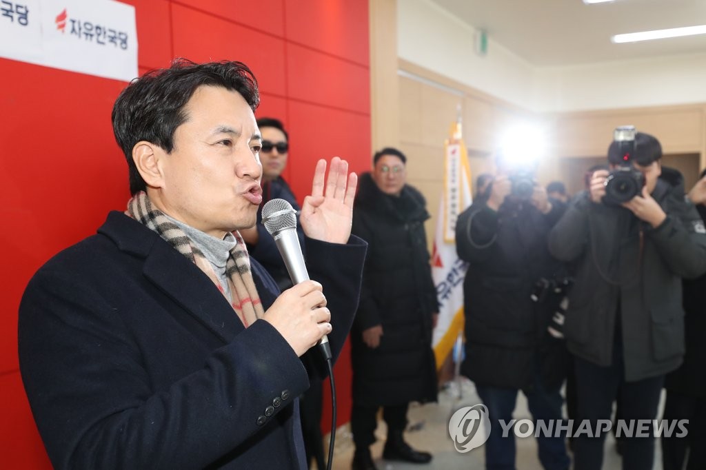 광주 찾은 김진태 '무슨 말을?'