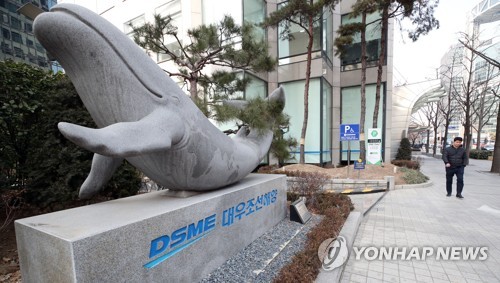 현대중공업, 대우조선 인수 후보 확정