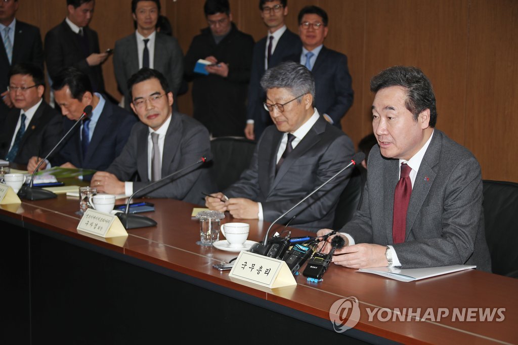 PM with bizmen PM with bizmen