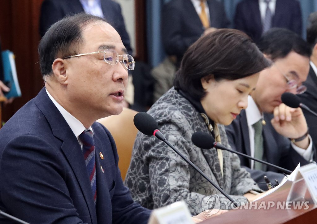 Meeting on economy Meeting on economy