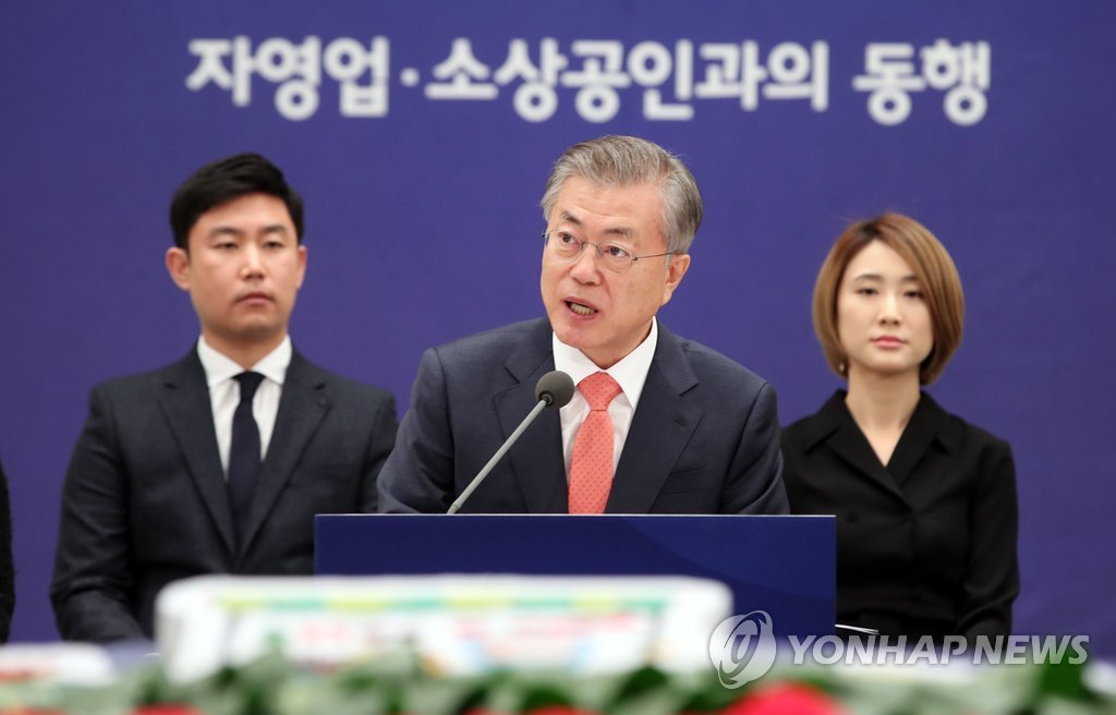 자영업·소상공인에게 인사말 하는 문 대통령