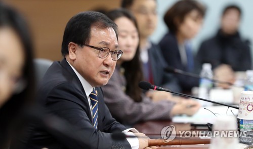 인사말 하는 유영민 장관