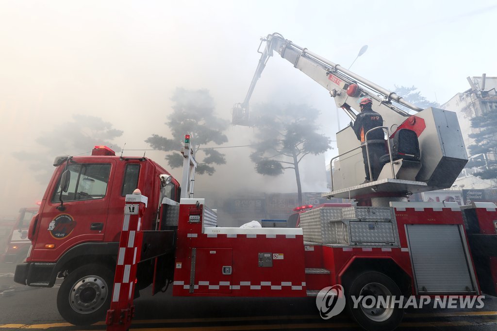 을지로 화재