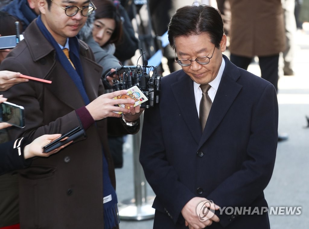 이재명 경기지사 5차 공판 출석