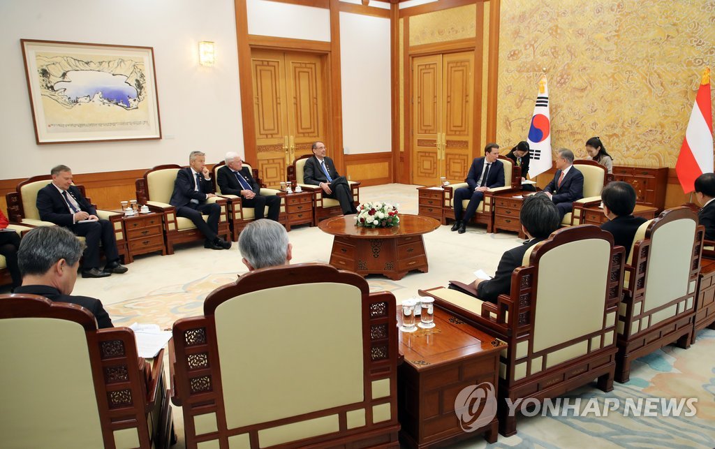 한·오스트리아 정상회담