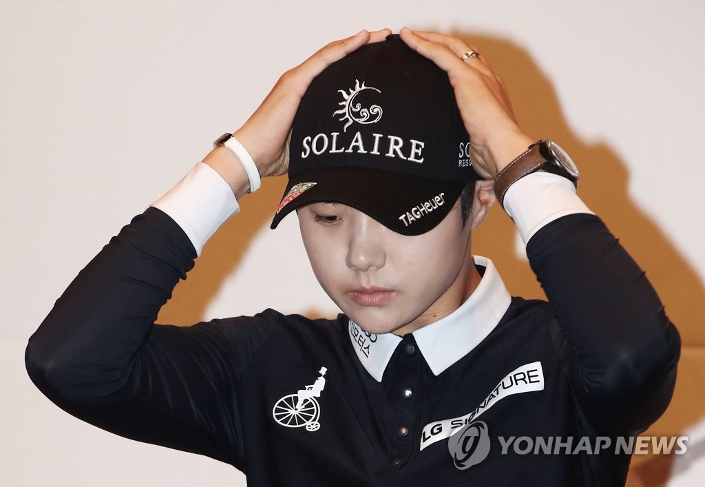 Golfer Park Sung-hyun's new sponsorship Golfer Park Sung-hyun's new sponsorship