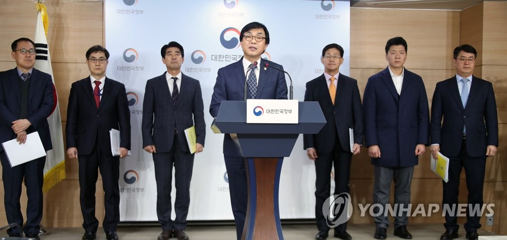 행안부, 국가안전대진단 발표