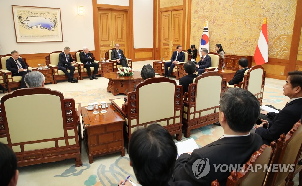 한·오스트리아 정상회담