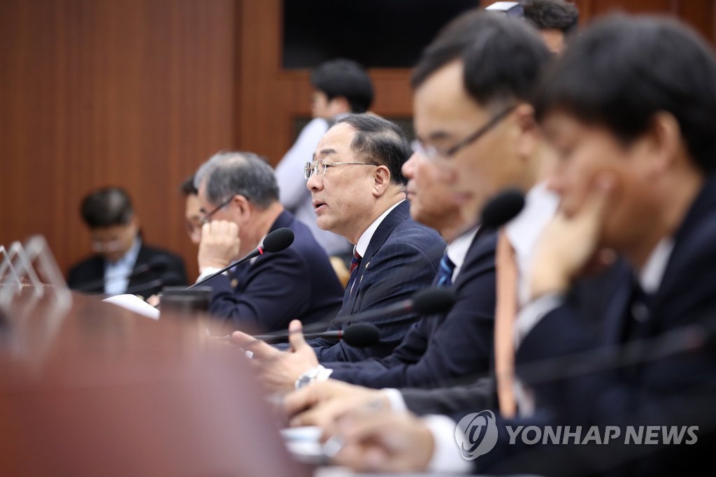 대외경제장관회의 주재하는 경제부총리