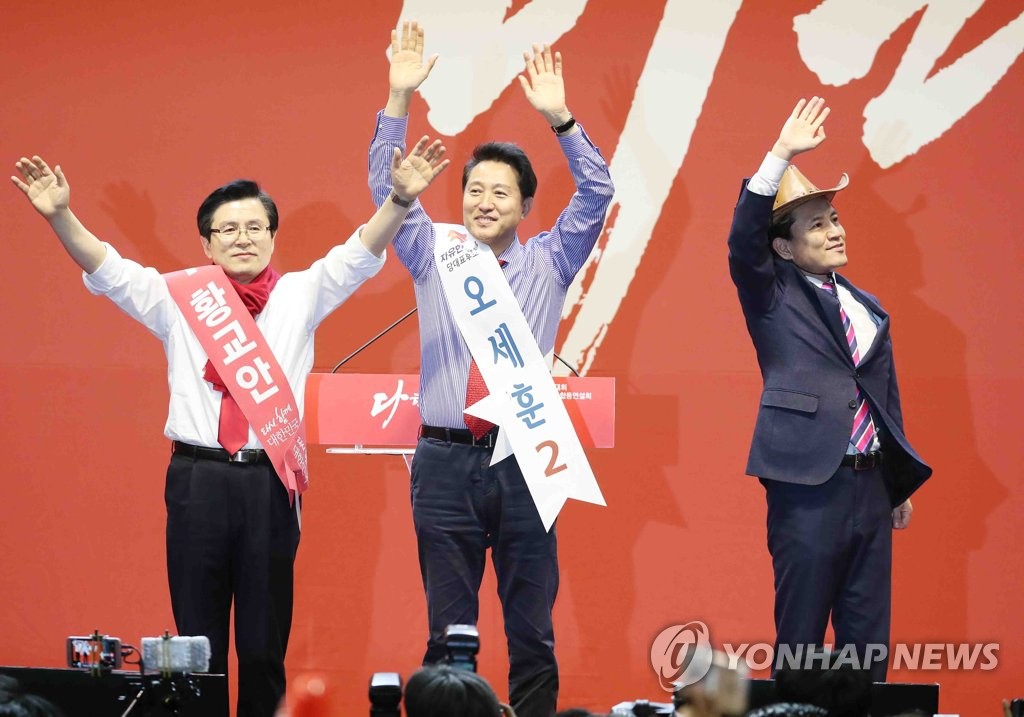 한국당 당권경쟁 본격 시작