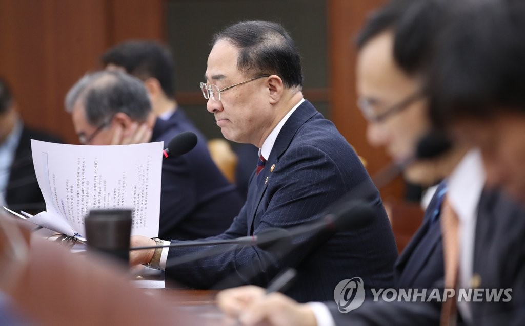 자료 검토하는 경제부총리